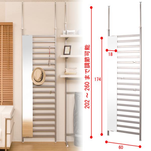 つっぱり式ミラー付きパーテーション 幅60cm 詳細サイズ