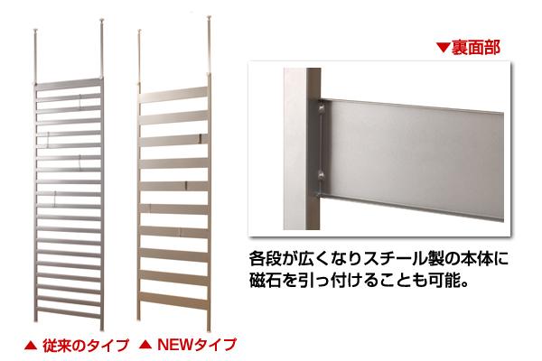 従来タイプより使い易く！