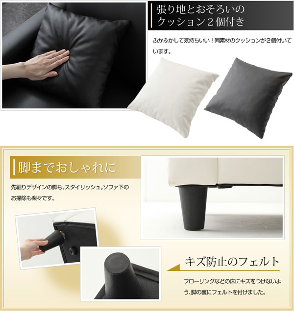 クッション２個付き