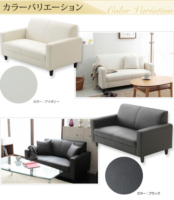 カラーバリエーション
