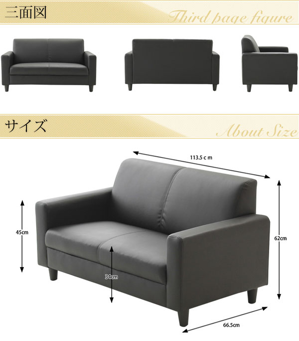 幅113.5×奥行66.5×高さ62cm