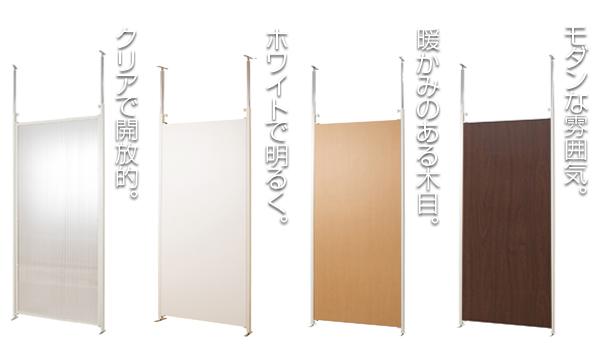 つっぱり式パーテーションボード 幅90cm(本体) カラーラインナップ