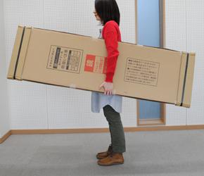 専用ダンボール付き