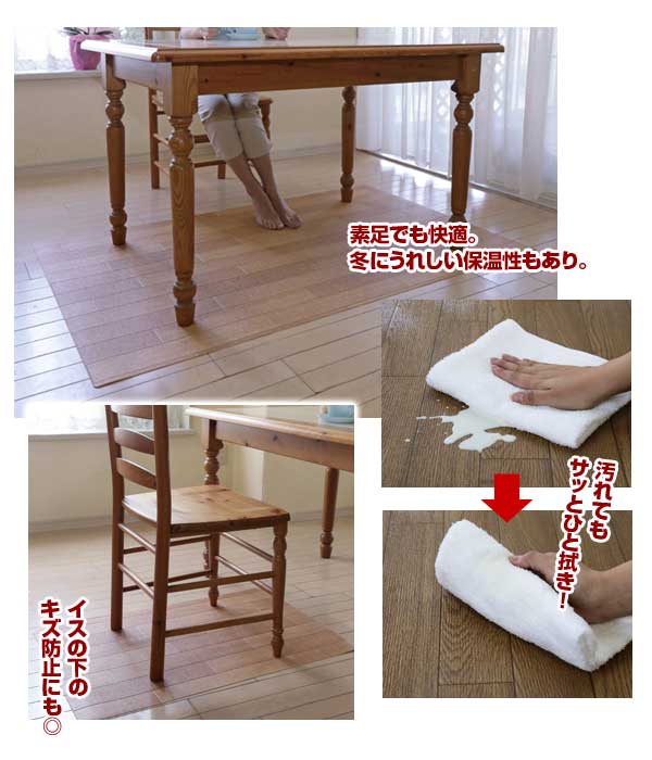 本物保証SALE プチリフォームマット PAY マーケット - カウマ|商品ロットナンバー:269973236 ダイニングテーブル下保護マット 木目調 180×200cmの通販はau お得100%新品