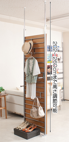 202〜260cmまで高さ調節可能