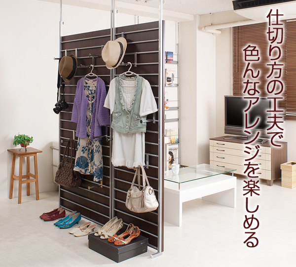 仕切り方の工夫で色んなアレンジを楽しめる