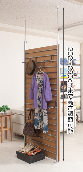 202〜260cmまで高さ調節可能