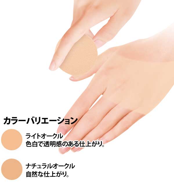 カラーバリエーション