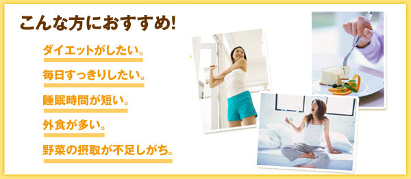 こんな方におすすめ