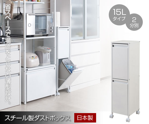 省スペースで場所をとらない薄型設計。