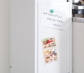 メモやレシピを止めておくこともできます。