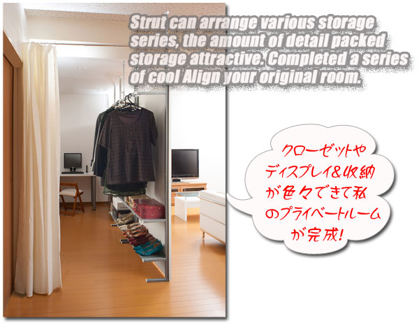 プライベートルーム完成