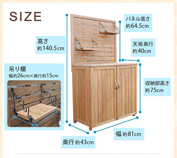商品サイズ