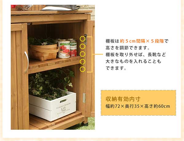 収納有効内寸