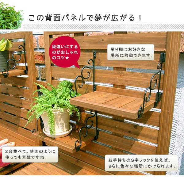 背面パネルで夢が広がる！