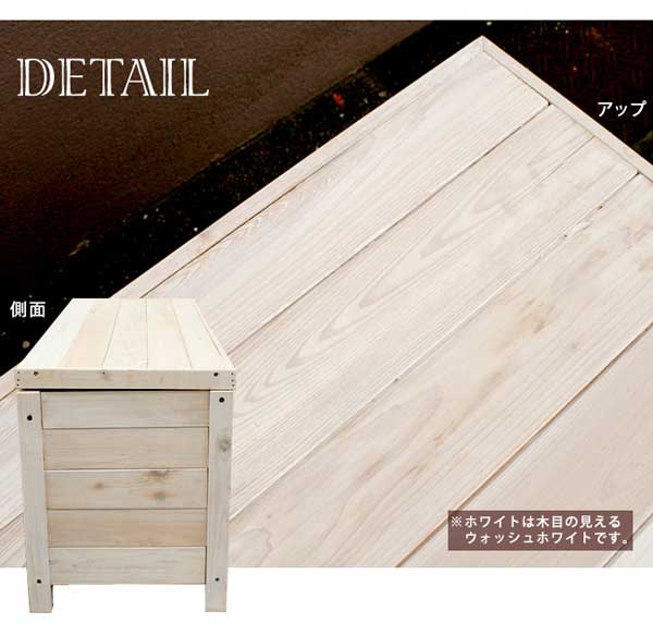 木目の見えるウォッシュホワイト
