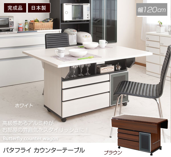 高級感あるアルミ枠がお部屋の雰囲気をスタイリッシュに！