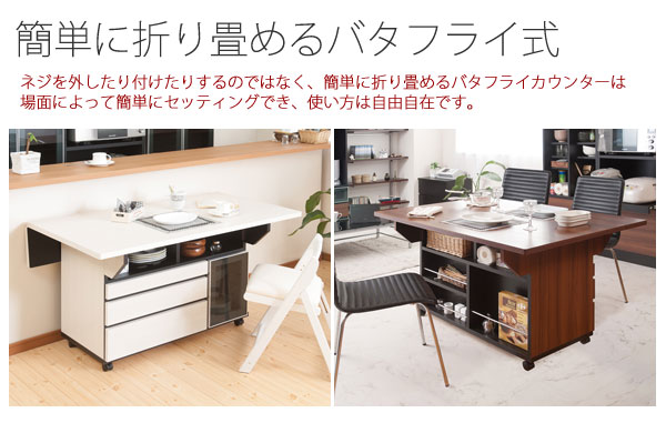 簡単に折り畳めるバタフライ式