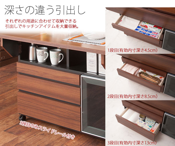 深さの違う引出し