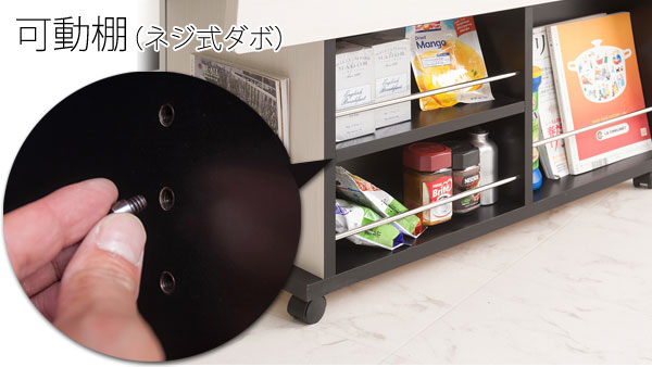 可動棚(ネジ式ダボ)
