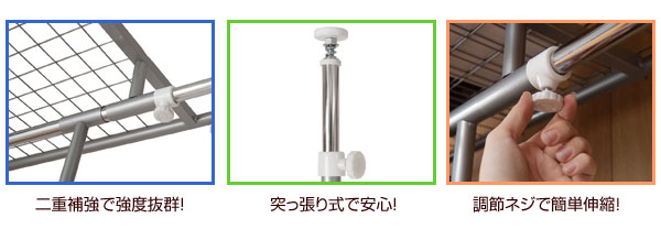 仕様