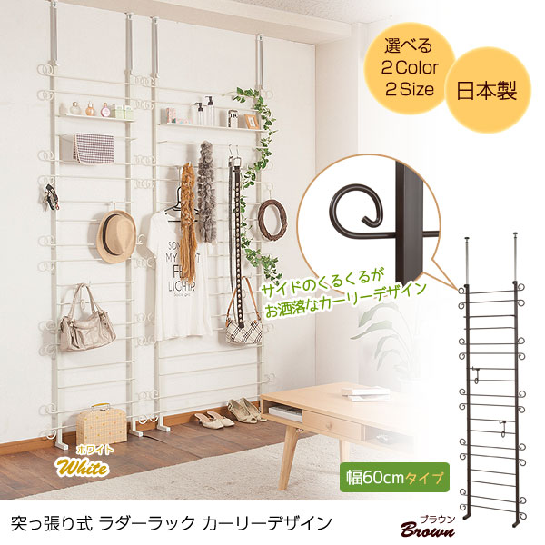 サイドのくるくるがお洒落なカーリーデザイン