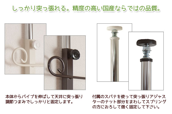 精度の高い国産