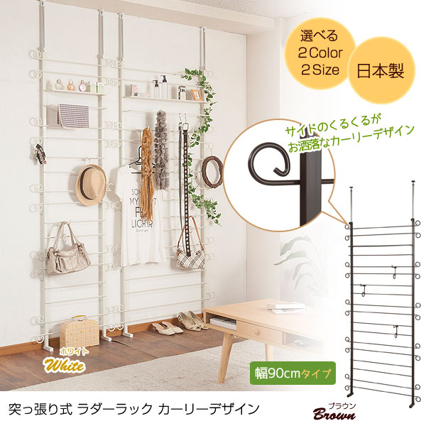 サイドのくるくるがお洒落なカーリーデザイン