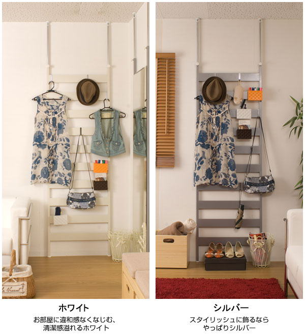 ホワイト/シルバー