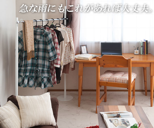 急な雨にもこれがあれば安心