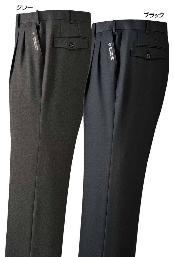 グレー・ブラックの同サイズ2色セット