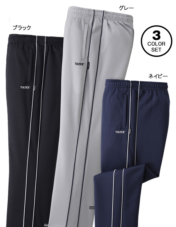 ブラック・グレー・ネイビーの同サイズ3色組