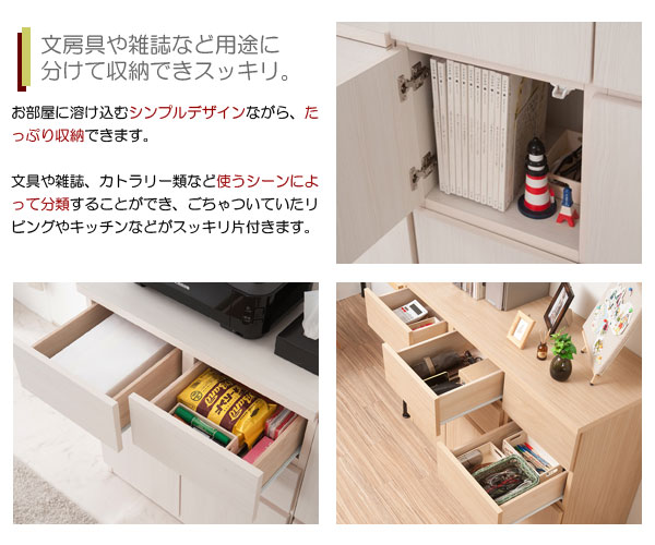 分類して収納