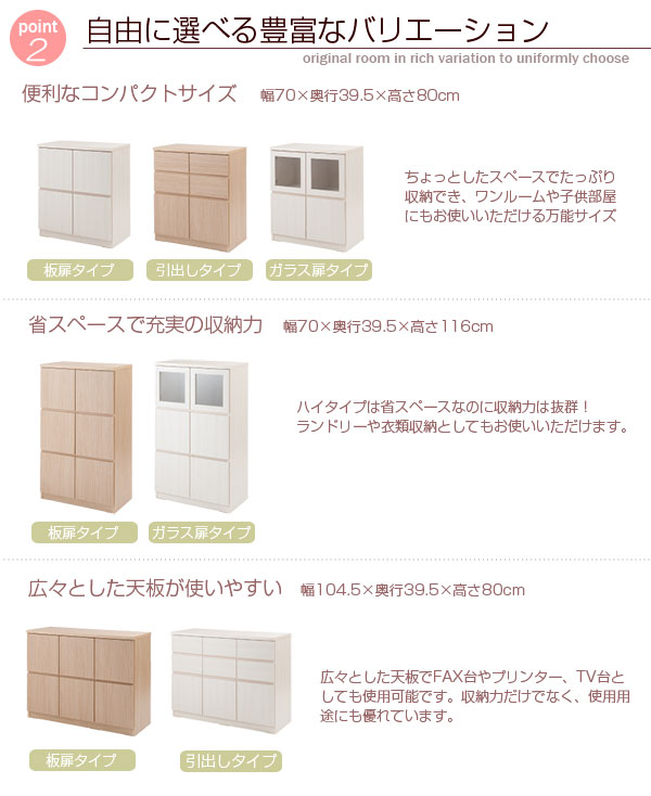 豊富なバリエーション