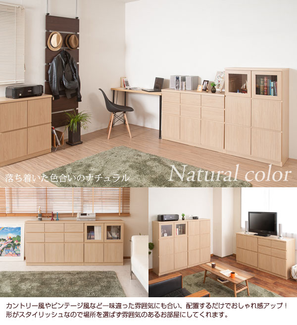 ナチュラル