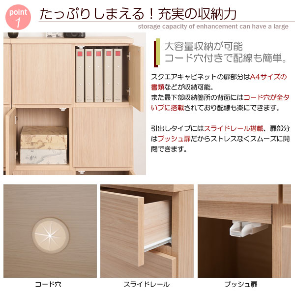 充実の収納力