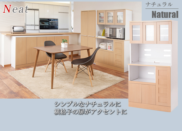 ナチュラル
