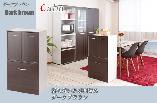 ダークブラウン