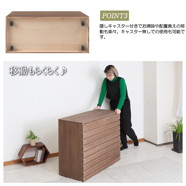 造りにこだわった箪笥