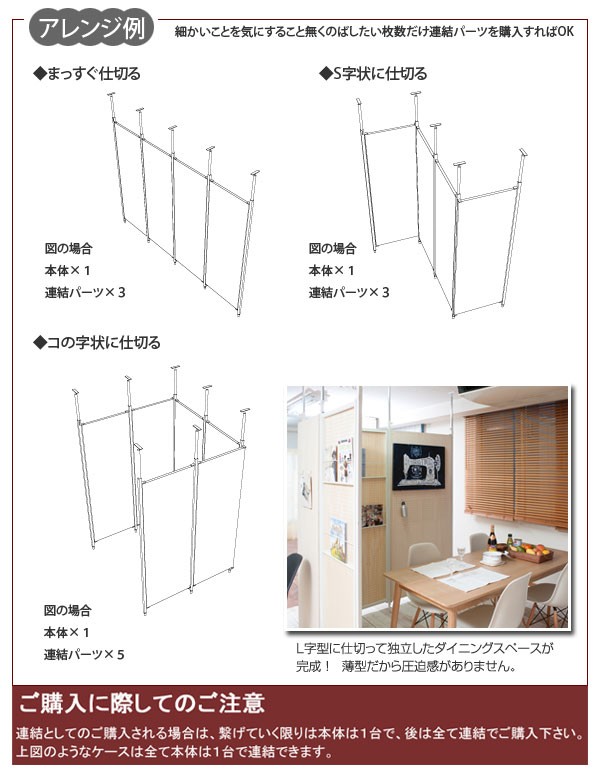 突っ張り 連結式 間仕切りパーテーション 本体 幅90cm 有孔ボード パンチングボード 裏側マガジンラック 日本製 NJ-0509の通販はau  PAY マーケット - カウマ | au PAY マーケット－通販サイト