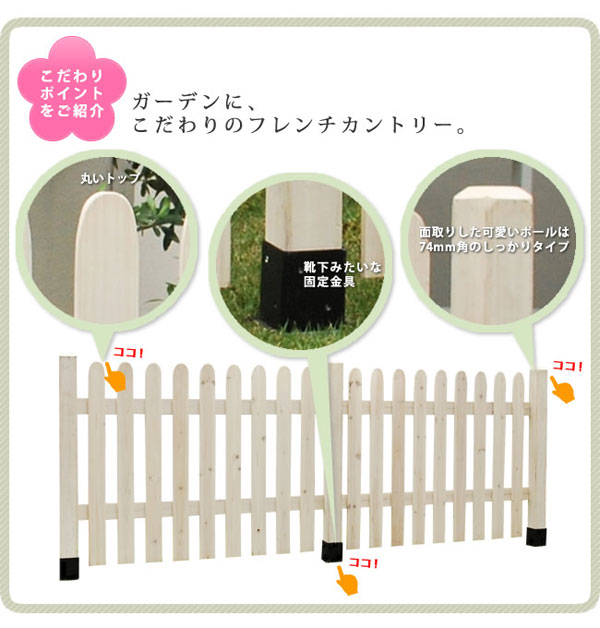 こだわりポイント