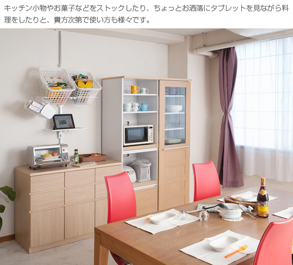 キッチンスペース