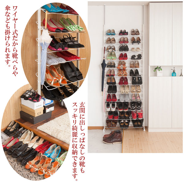 玄関のデッドスペースを有効活用