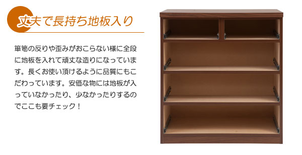 丈夫で長持ち地板入り