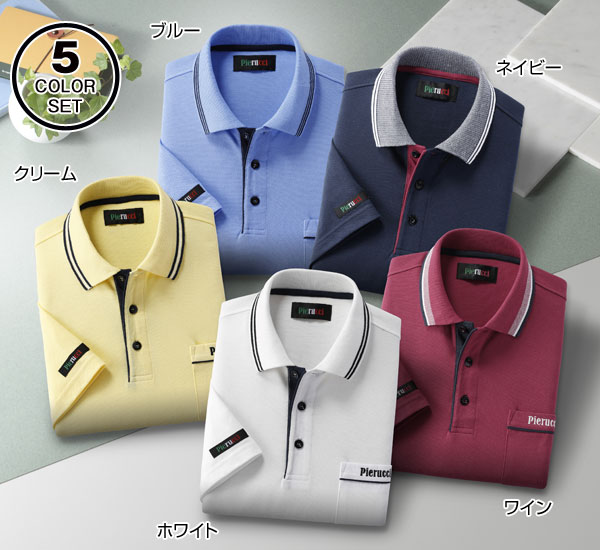 ホワイト・ネイビー・ブルー・ワイン・クリームの同サイズ5色組