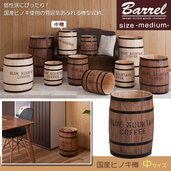 樽　木製バレルテーブル ダークブラウン yf-094_8.jpg
