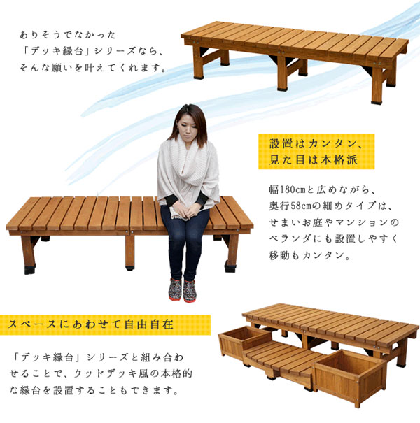設置はカンタン、見た目は本格的
