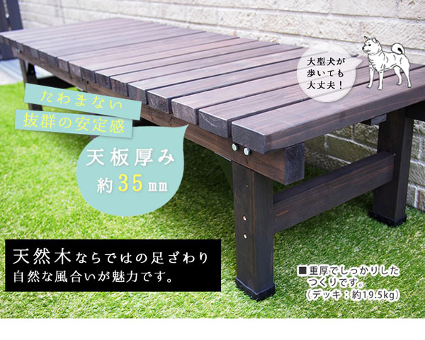 たわまない抜群の安定感