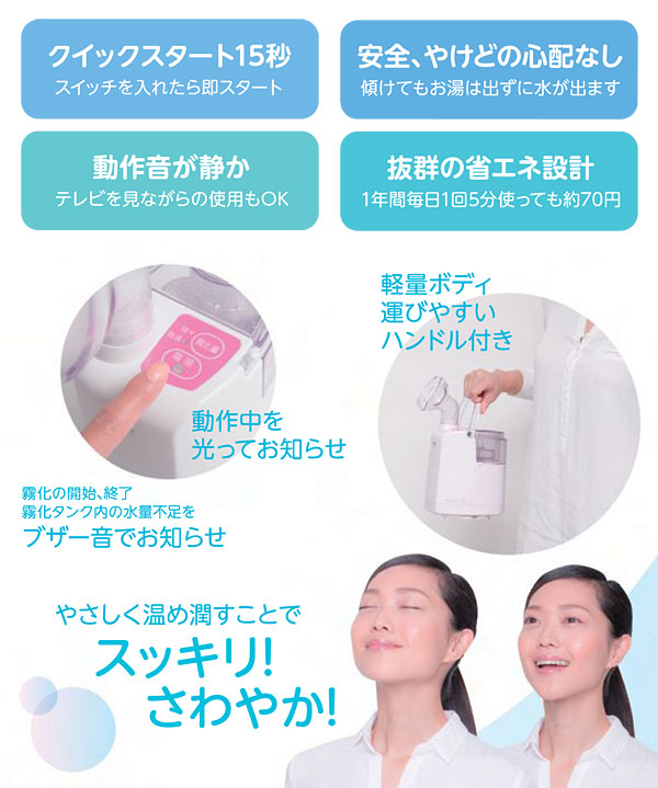 医療機器メーカーのこだわり