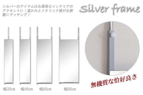 安い人気 突っ張り 壁面ミラー 幅60cm つっぱり式 鏡 姿見 スタンドミラー 全身ミラー NJ-0007/NJ-0516の通販はau PAY マーケット - カウマ|商品ロットナンバー:269975047 好評通販